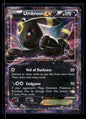 Umbreon-EX 55/124 - Fates Collide  - Rare Holo EX