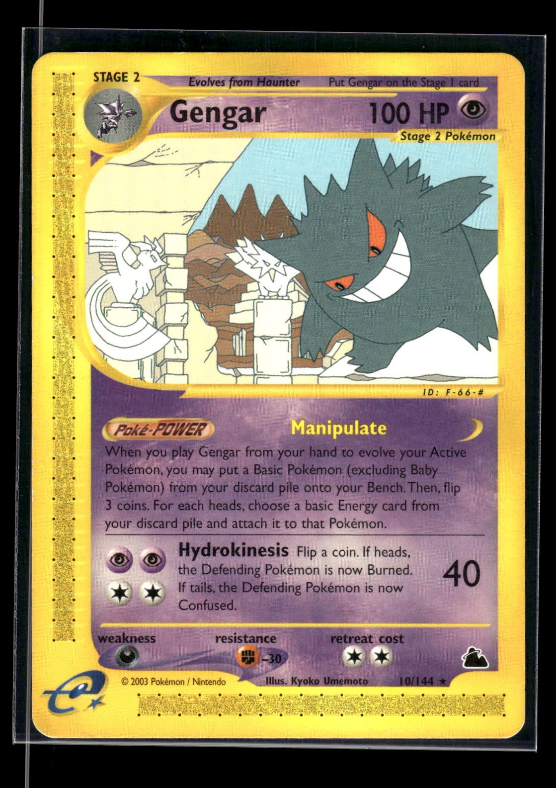 Gengar 10/144 - Skyridge  - Rare