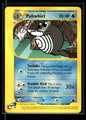 Poliwhirl 88/144 - Skyridge  - Common
