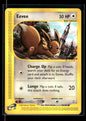 Eevee 75/147 - Aquapolis  - Common