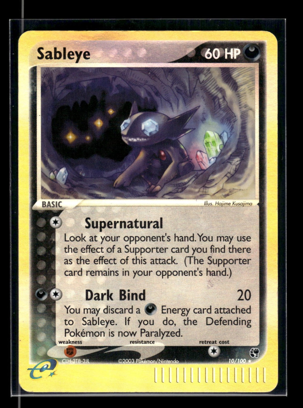 Sableye 10/100 - Sandstorm  - Rare Holo