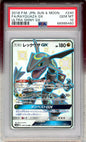 PSA 10 Rayquaza-GX - GX Ultra Shiny #240/150 - Shiny Super Rare
