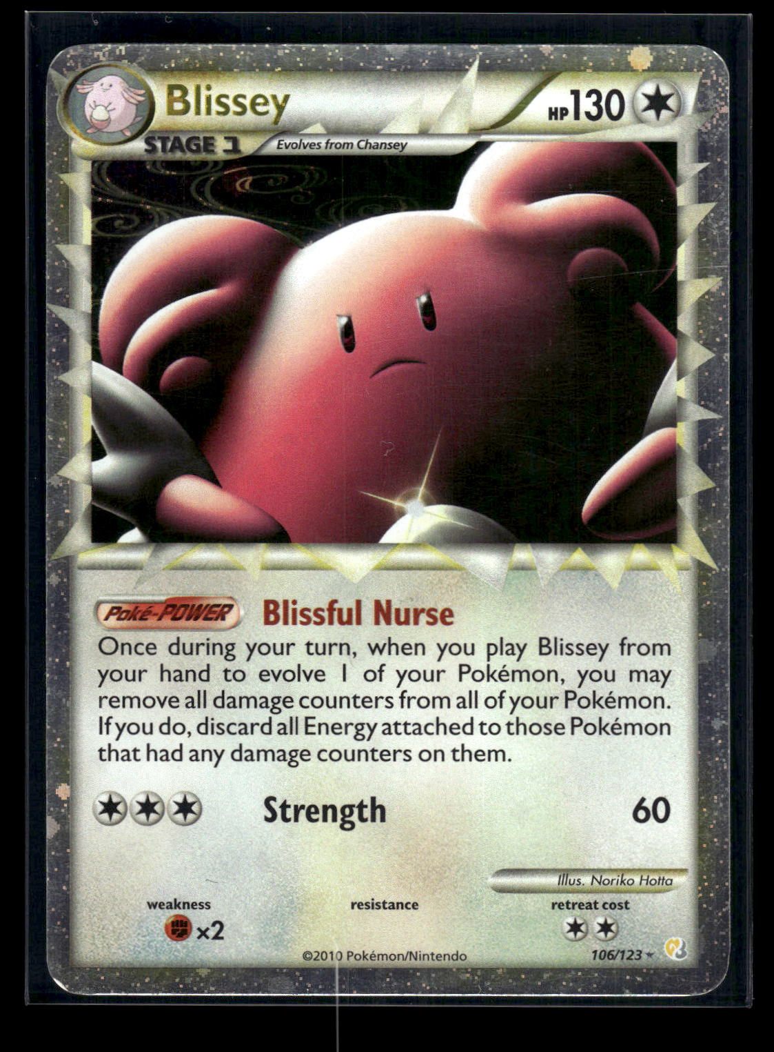 Blissey 106/123 - HeartGold & SoulSilver  - Rare Prime