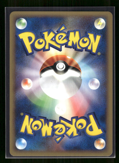 Jolteon 036/088 - Split Earth  - Rare