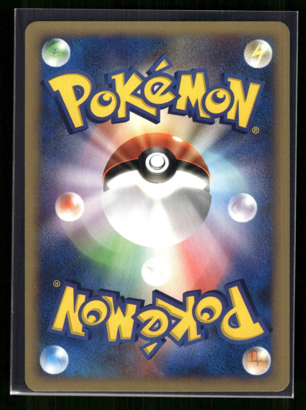 Misty's Lapras 057/141 - Pokémon VS  - Common