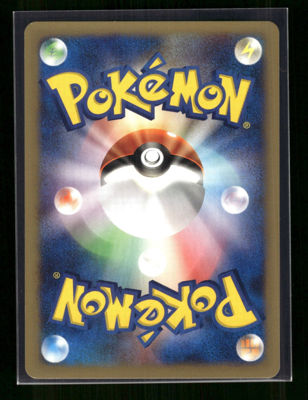 Clair's Gyarados 048/141 - Pokémon VS  - Common