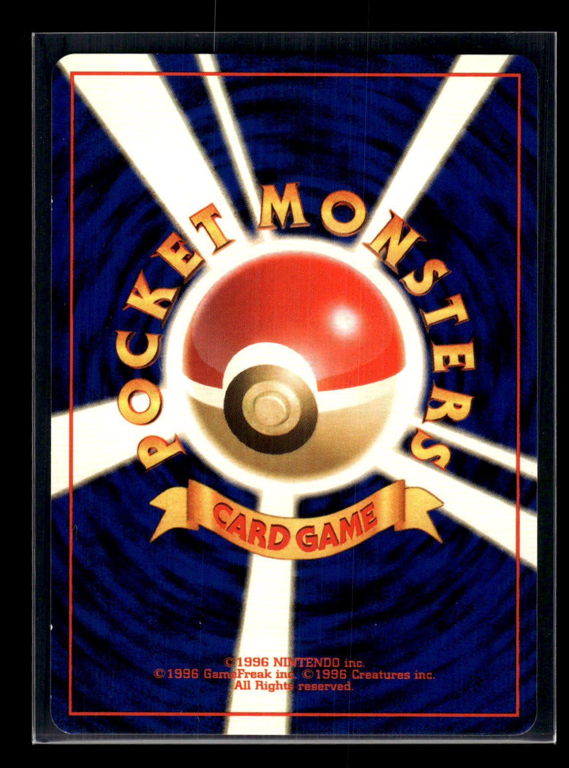 Electrode No.101 - Jungle  - Rare Holo