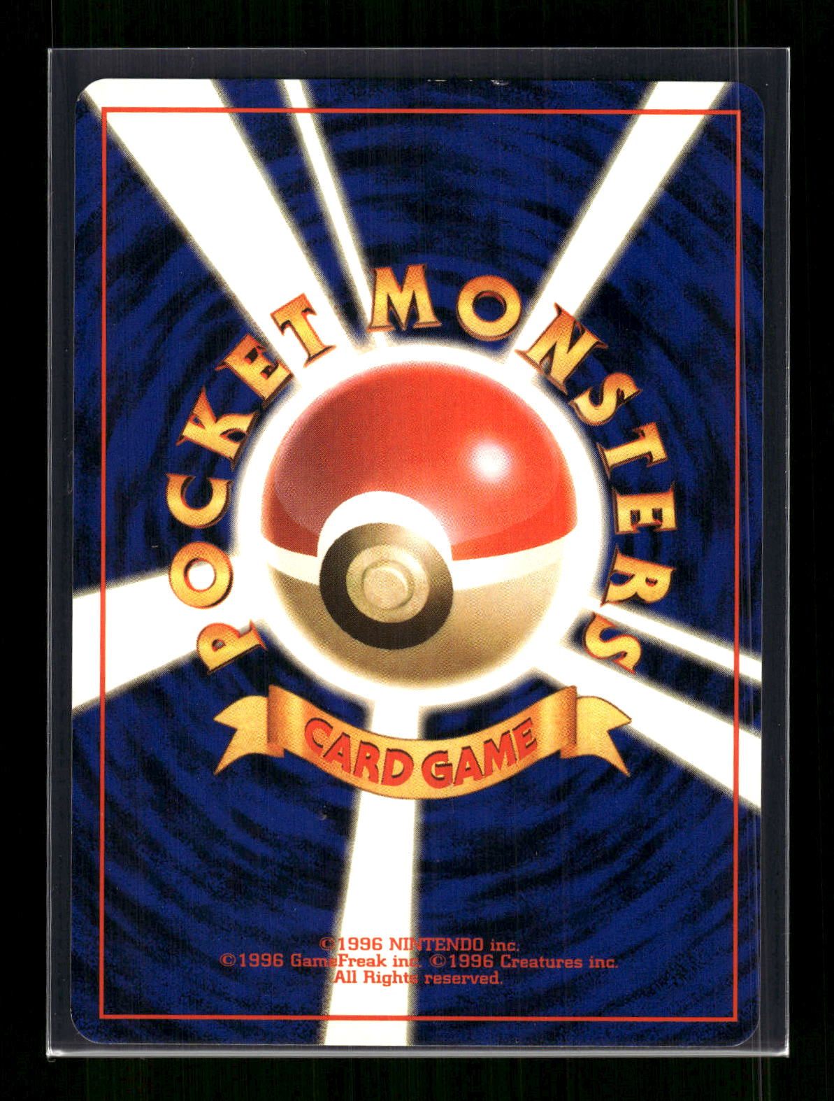Imakuni?'s Doduo No.084 - Challenge from the Darkness