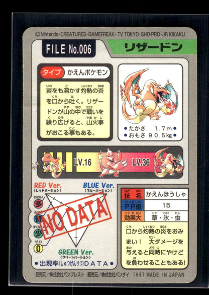 Charizard - Cardass Prism No. 006 - Holo 4 - Paradigm Trigger  - Common