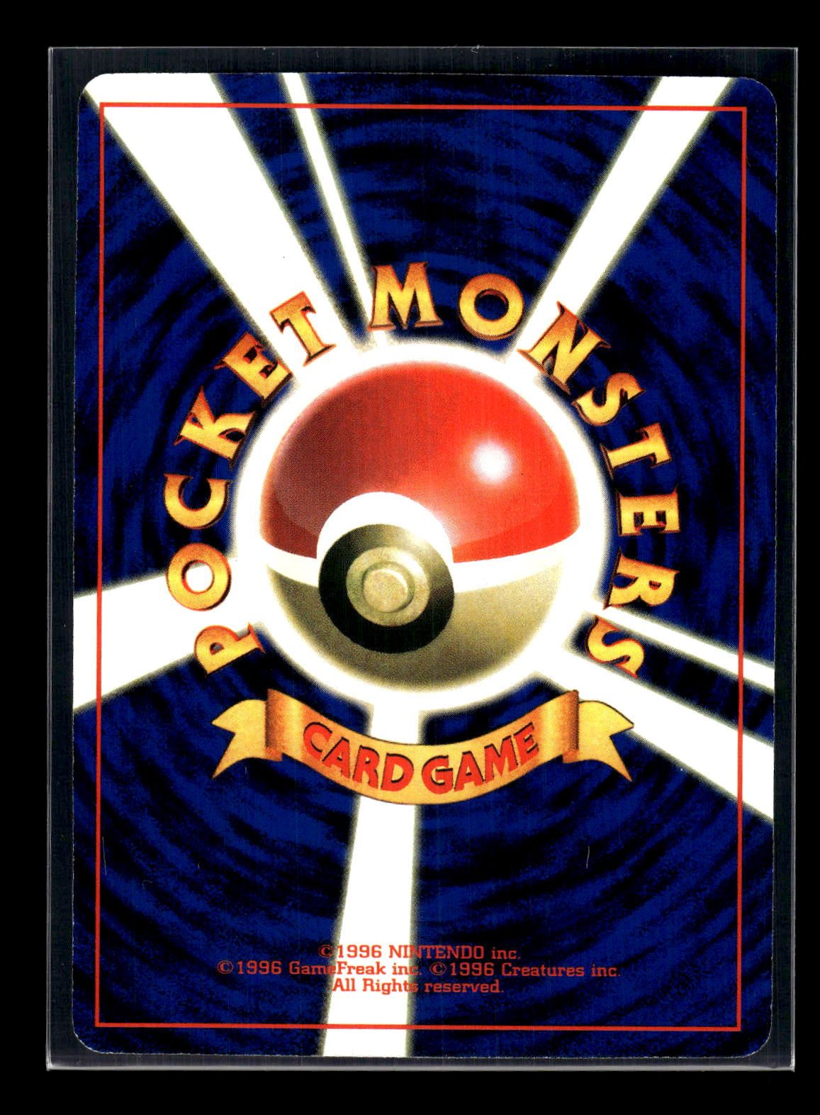 Mew - Glossy  - Unnumbered Promos  - Promo