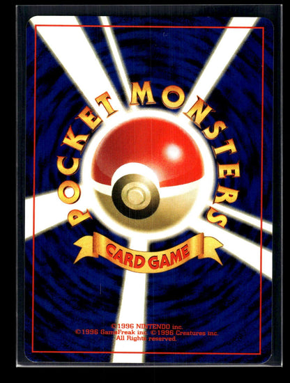 Espeon 4/95 - Call of Legends  - Rare Holo