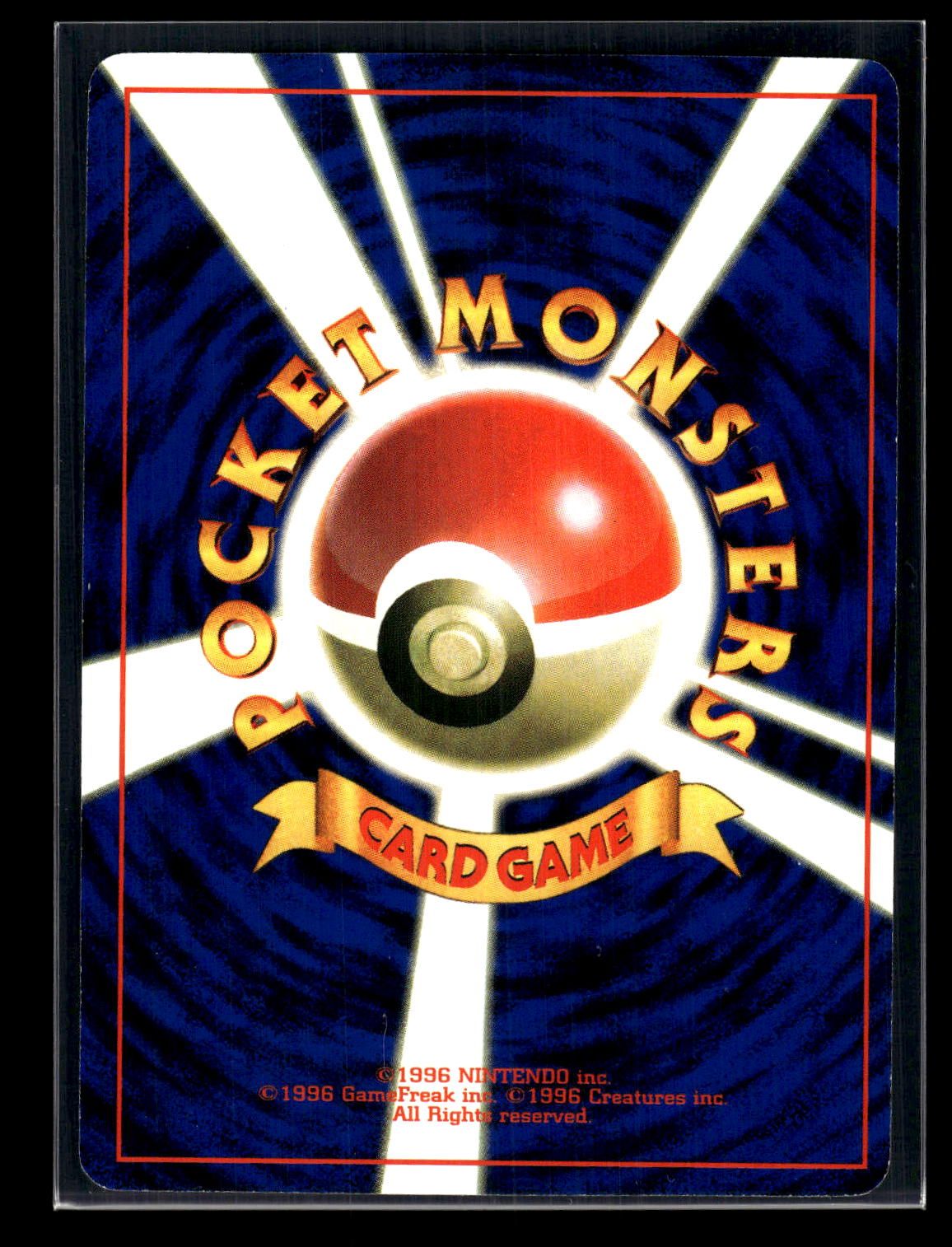Mewtwo - Glossy No.150 - Vending Machine Series 1 (Blue)  - Uncommon