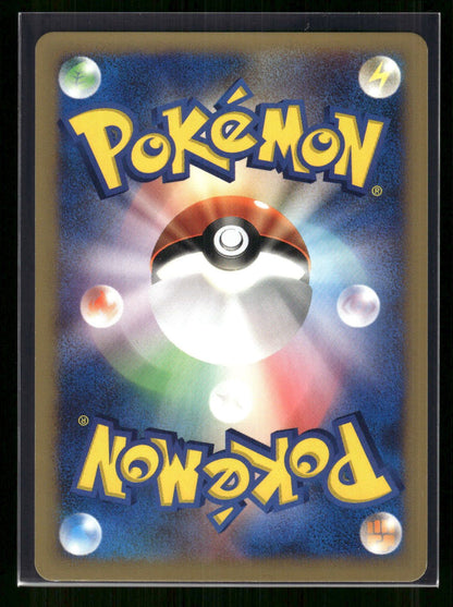 Clair's Mantine 051/141 - Pokémon VS  - Common
