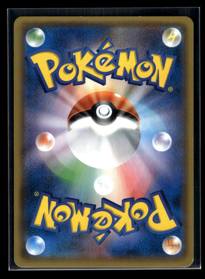 Easter's Pikachu 055/SM-P - Sun & Moon Promos  - Promo