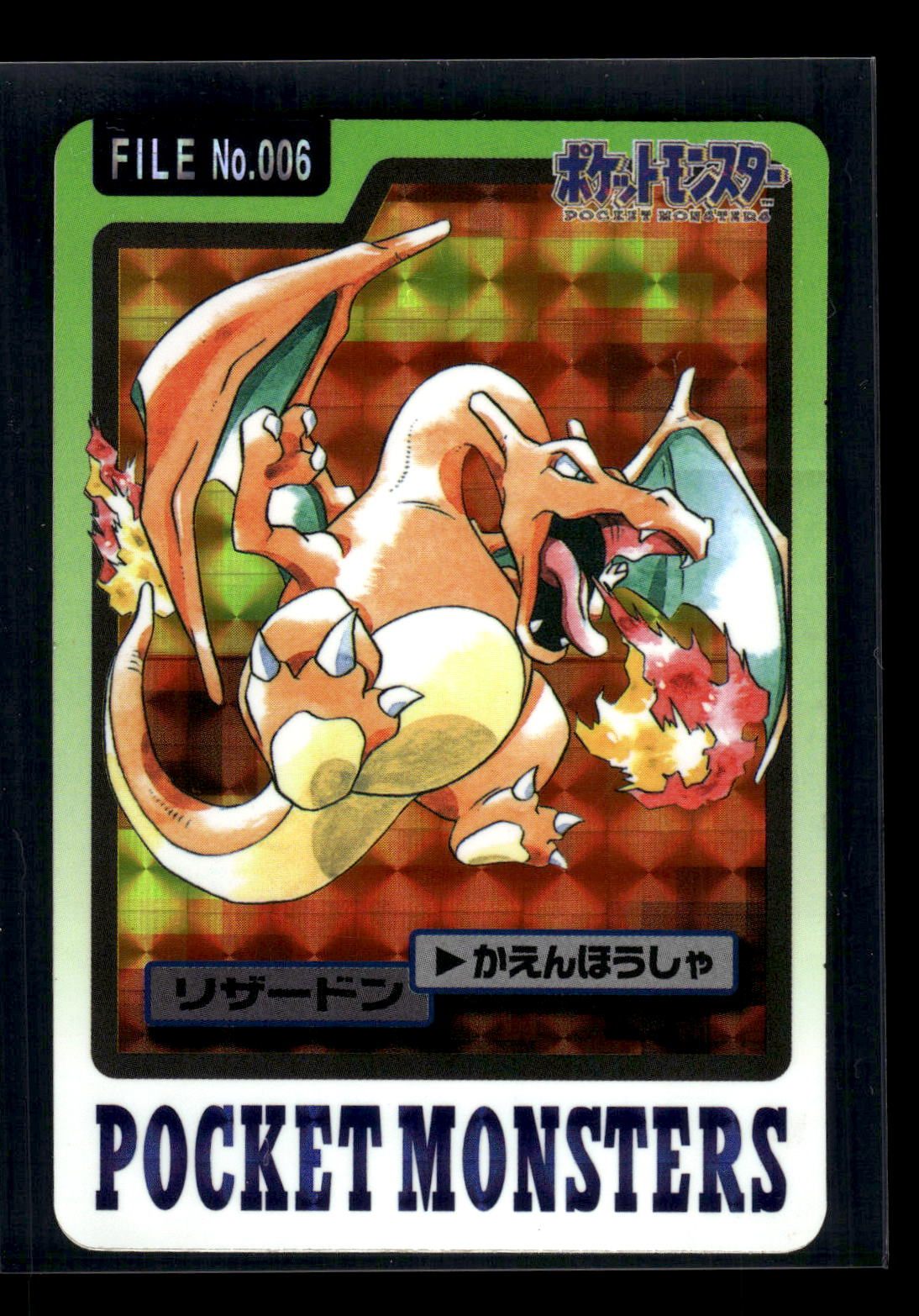 Charizard - Cardass Prism No. 006 - Holo 4 - Paradigm Trigger  - Common