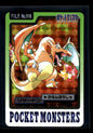 Charizard - Cardass Prism No. 006 - Holo 4 - Paradigm Trigger  - Common