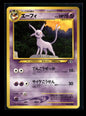 Espeon 4/95 - Call of Legends  - Rare Holo