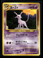 Espeon 4/95 - Call of Legends  - Rare Holo