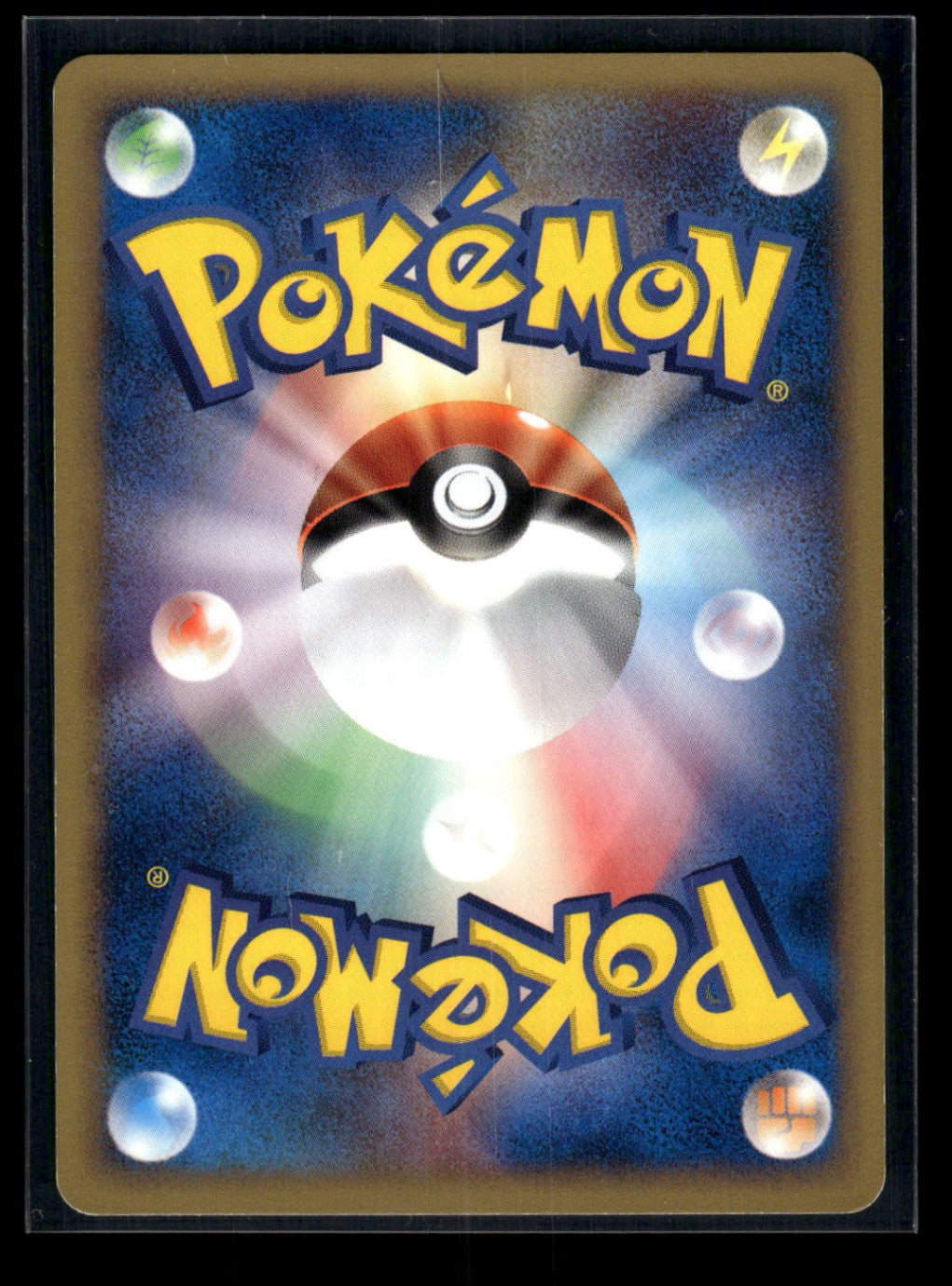Larvitar 018/018 - McDonald's Pokémon-e Minimum Pack