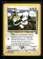 Smeargle 32 - Wizards Black Star Promos  - Promo