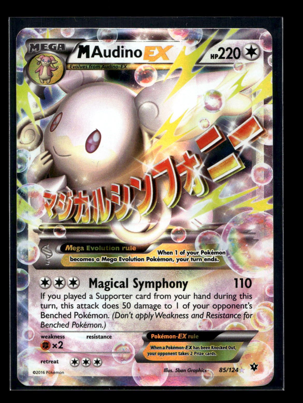 M Audino-EX 85/124 - Fates Collide - Rare Holo EX