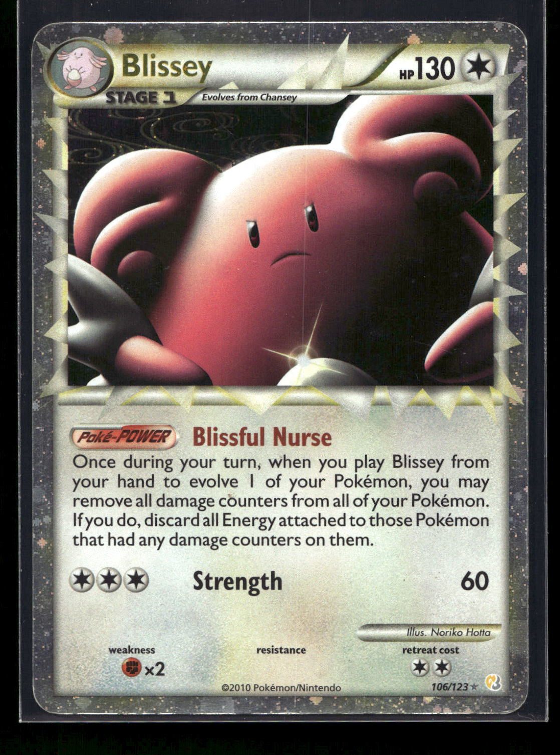 Blissey 106/123 - HeartGold & SoulSilver - Rare Prime