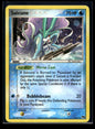 Suicune 4/17 - POP Series 2 - Rare