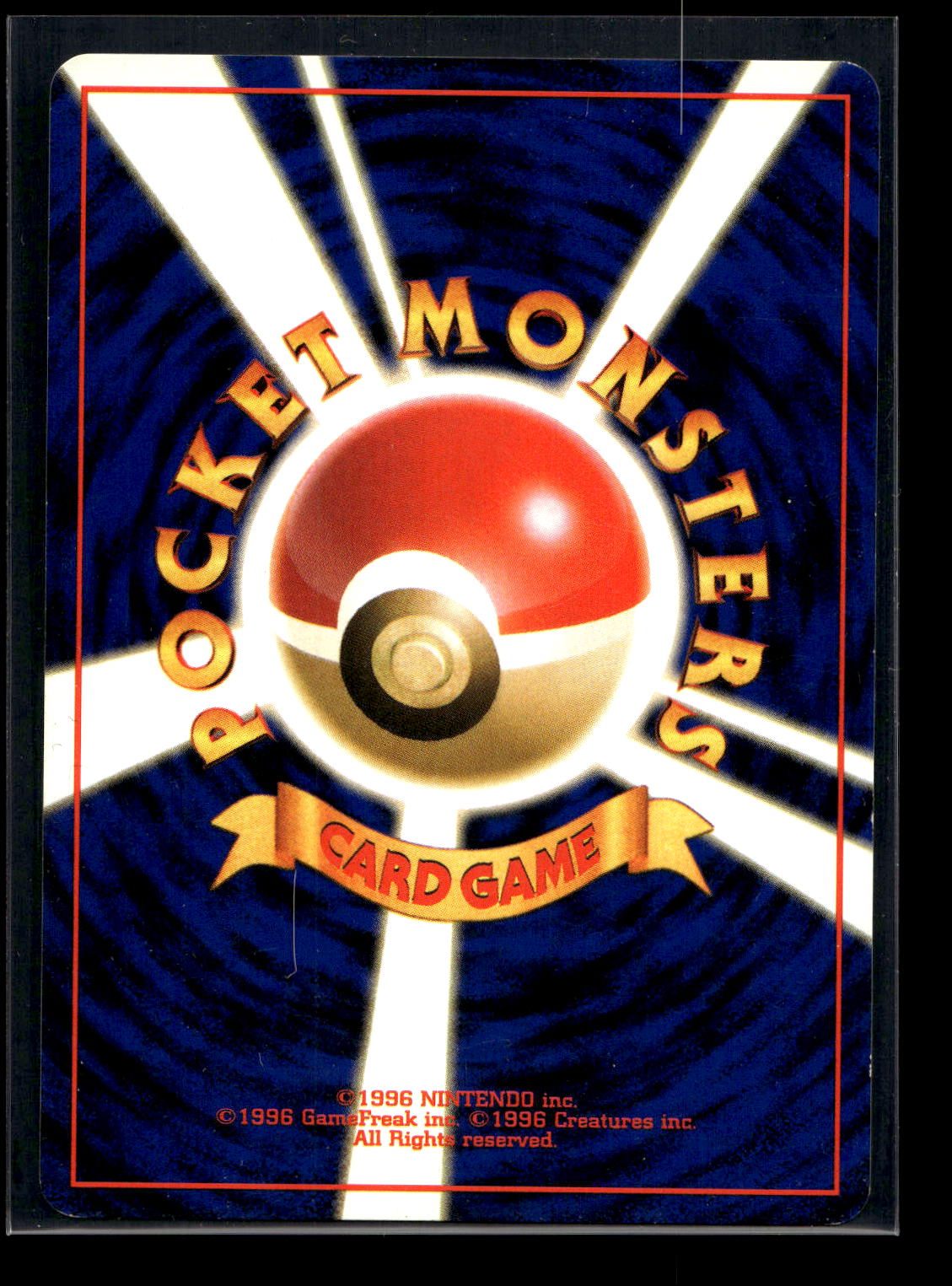 Pikachu No.025 - Gold, Silver, to a New World... - Common