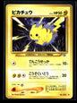 Pikachu No.025 - Gold, Silver, to a New World... - Common