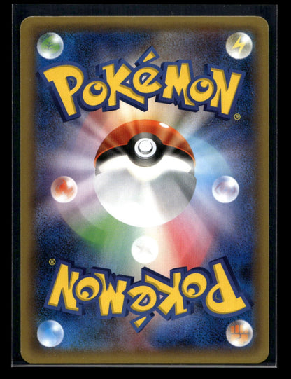 Wally 032/032 - PokéKyun Collection - Uncommon