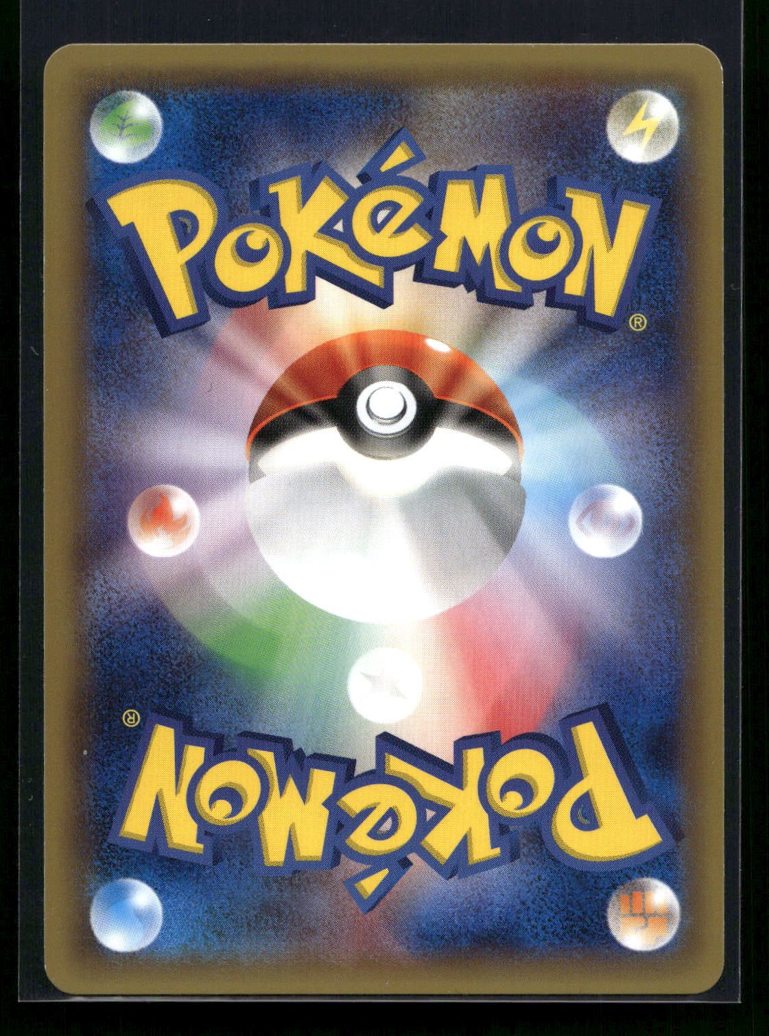 Noibat 027/027 - Legendary Shine Collection - Common