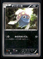 Inkay 016/027 - Legendary Shine Collection - Common