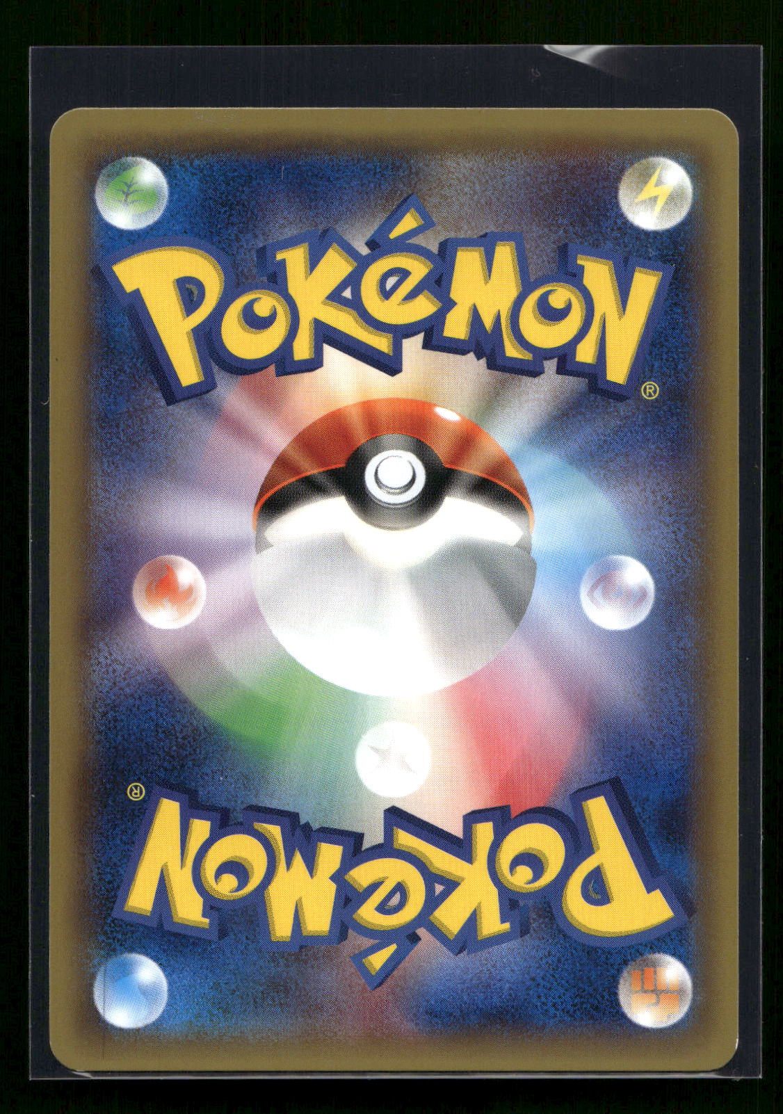 Frogadier 007/027 - Legendary Shine Collection - Uncommon