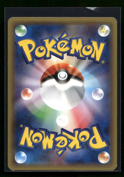 Frogadier 007/027 - Legendary Shine Collection - Uncommon