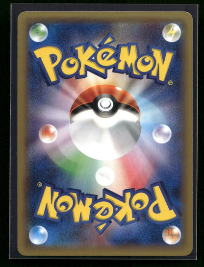 Frogadier 007/027 - Legendary Shine Collection - Uncommon