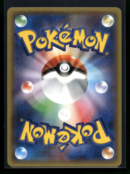 Snorunt 008/032 - PokéKyun Collection - Common