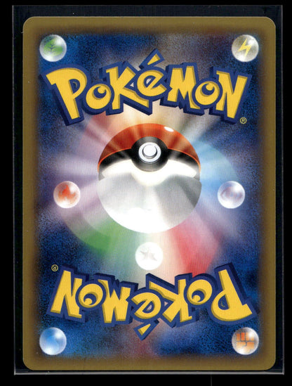 Meowth 022/027 - Legendary Shine Collection - Common