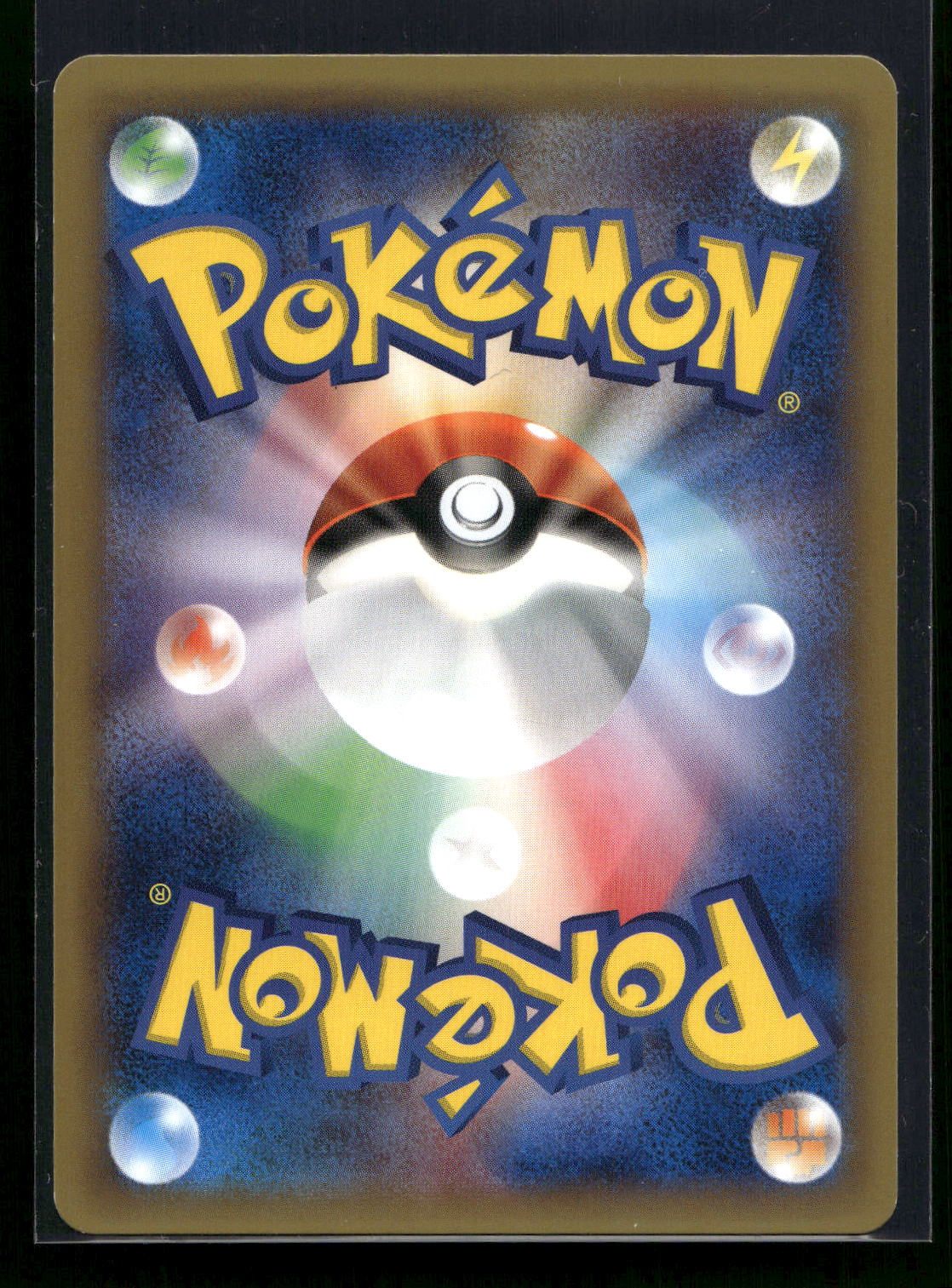 Noibat 027/027 - Legendary Shine Collection - Common