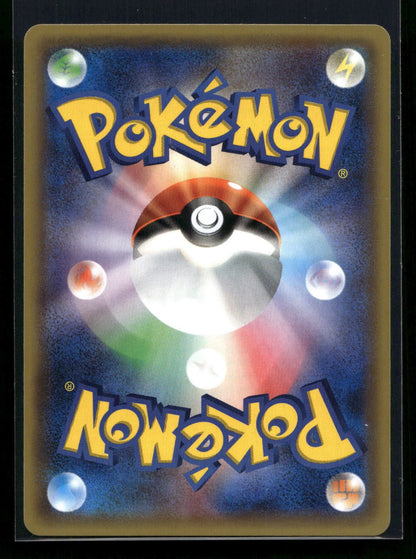 Snorunt 008/032 - PokéKyun Collection - Common