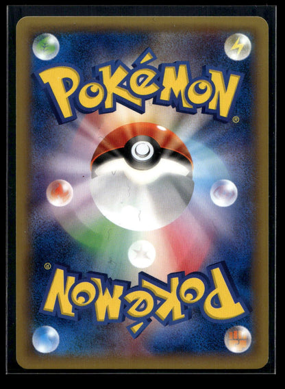 Dedenne 010/027 - Legendary Shine Collection - Common