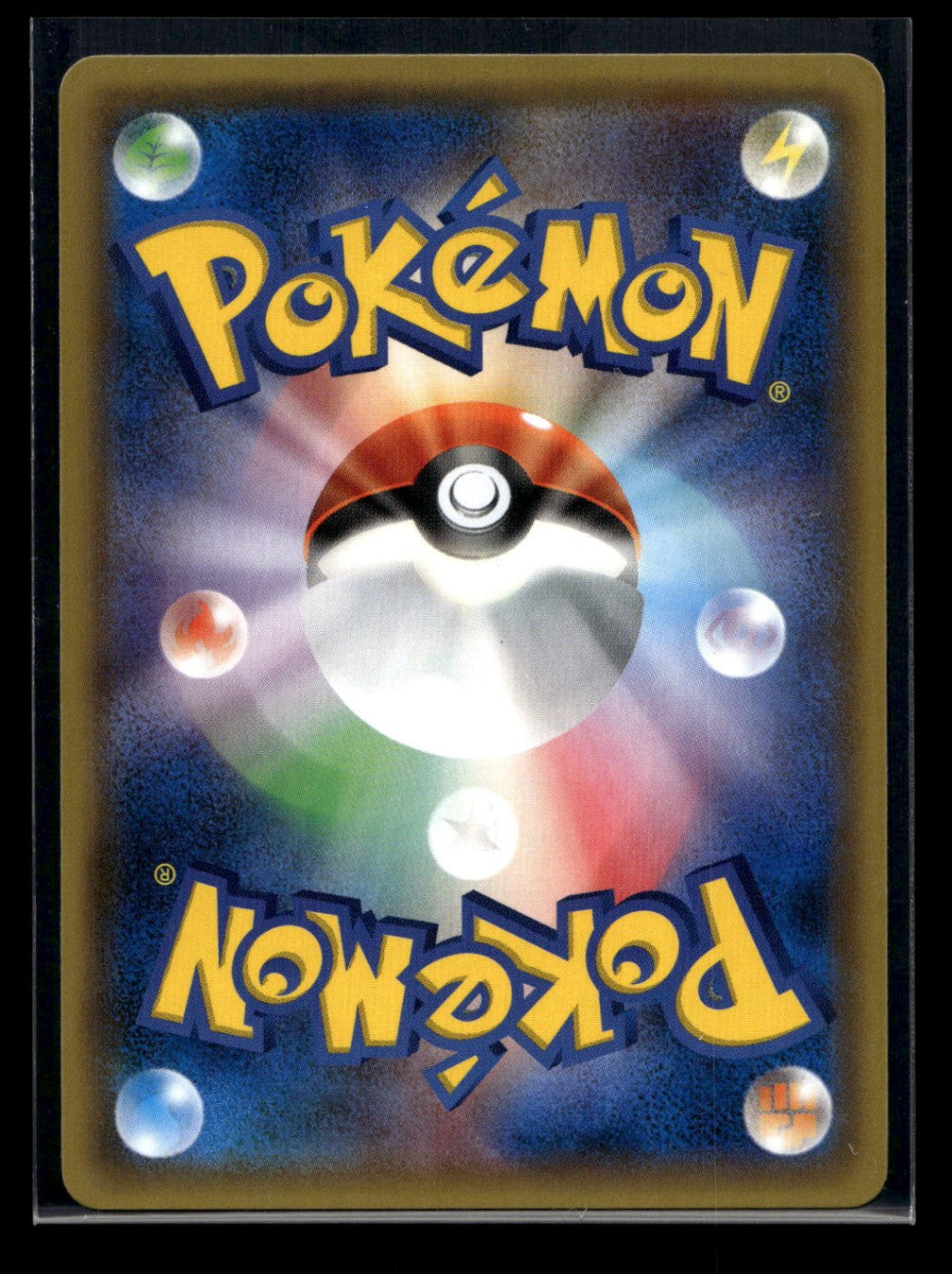 Charmander 003/032 - PokéKyun Collection - Common
