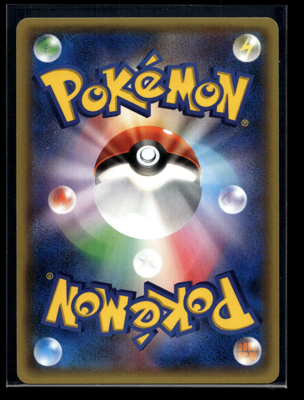 Charmander 003/032 - PokéKyun Collection - Common