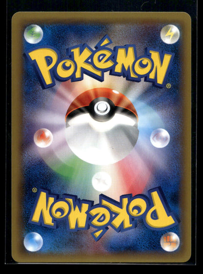 Chespin 001/027 - Legendary Shine Collection - Common