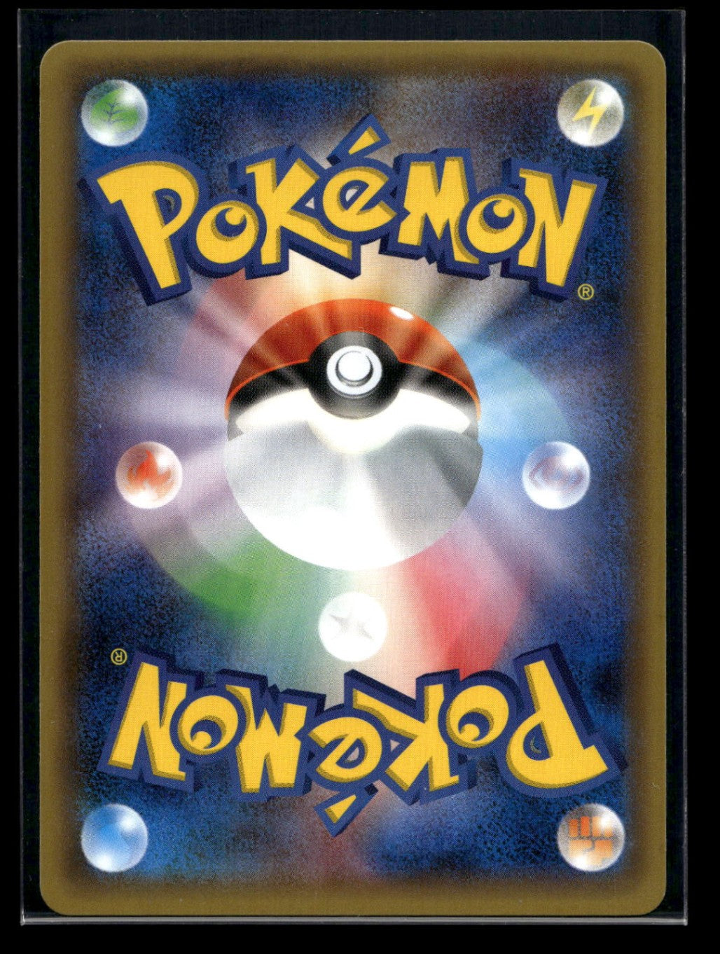 Froslass 009/032 - PokéKyun Collection - Uncommon
