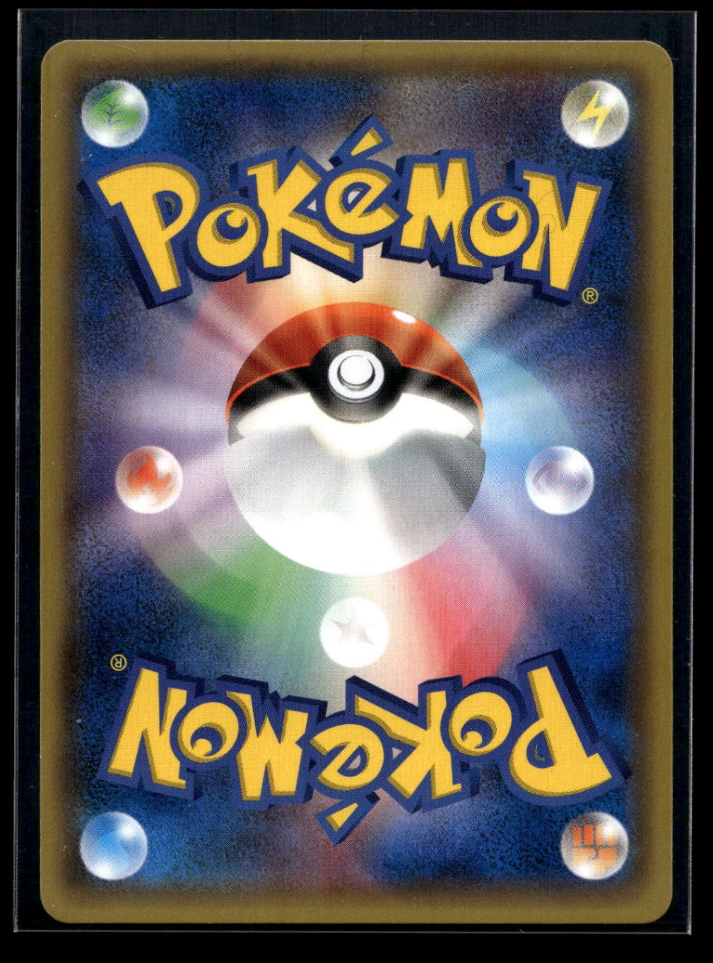 Chikorita 001/032 - PokéKyun Collection - Common