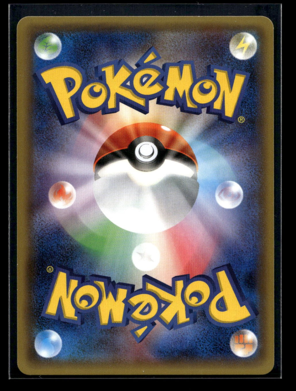 Wally 032/032 - PokéKyun Collection - Uncommon