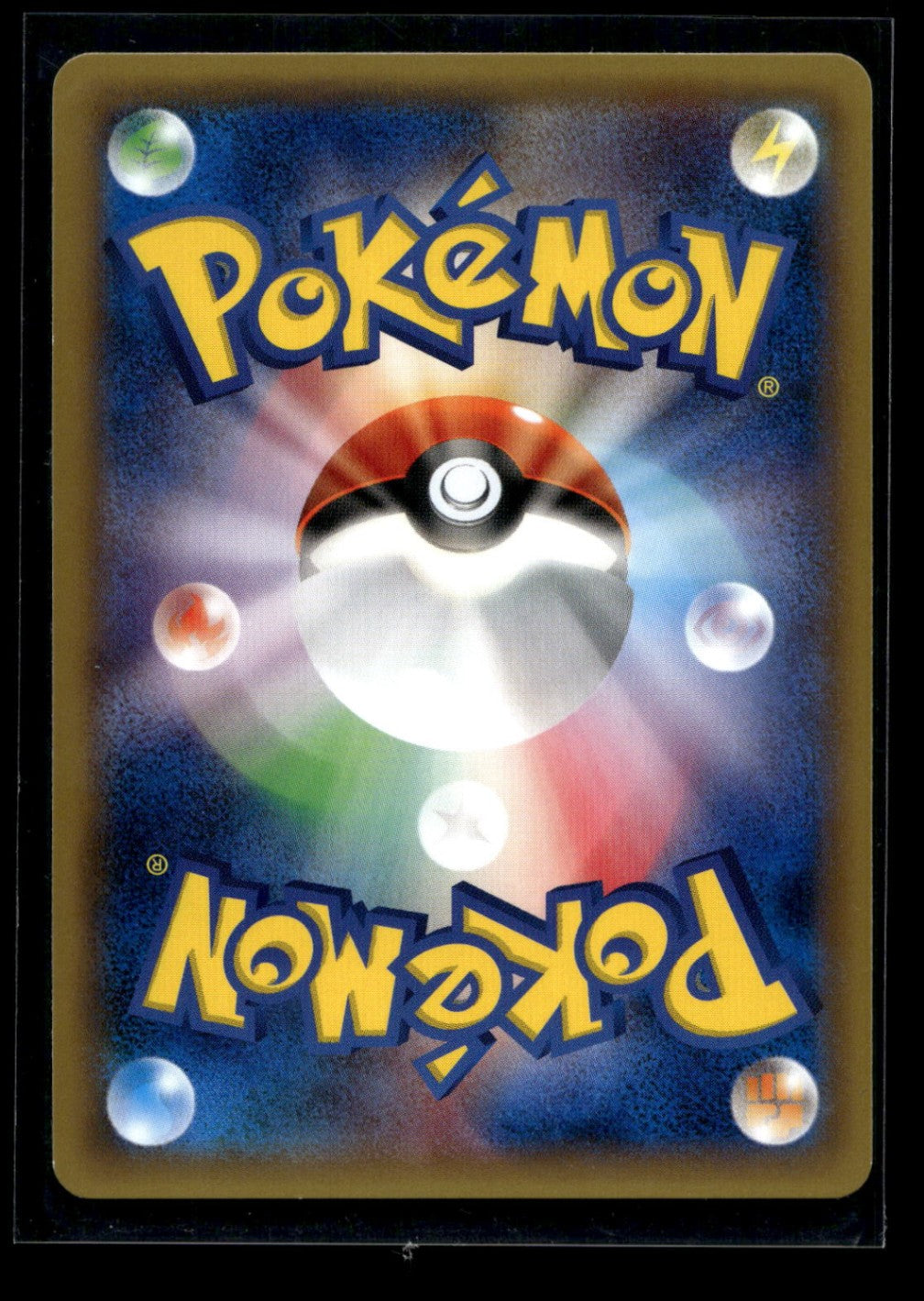 Pancham 014/027 - Legendary Shine Collection - Common