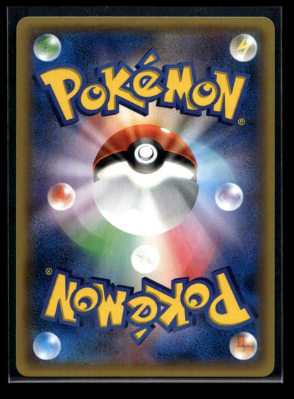 Swablu 028/032 - PokéKyun Collection - Common