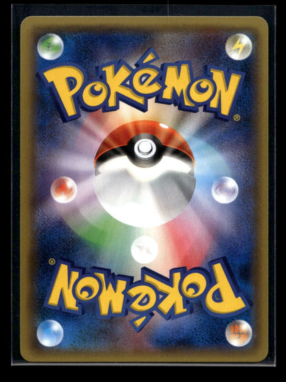 Swablu 028/032 - PokéKyun Collection - Common