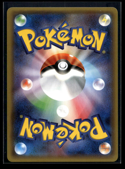 Floette 022/032 - PokéKyun Collection - Uncommon